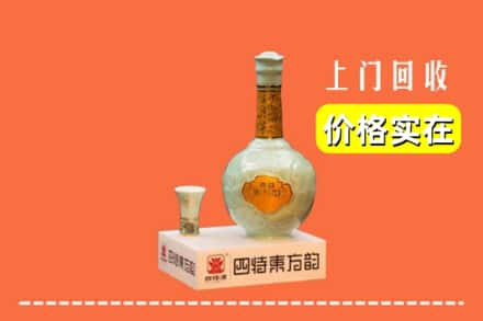 秦皇岛求购高价回收四特酒