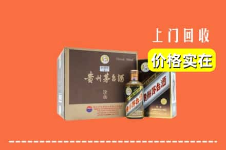 秦皇岛求购高价回收彩釉茅台酒